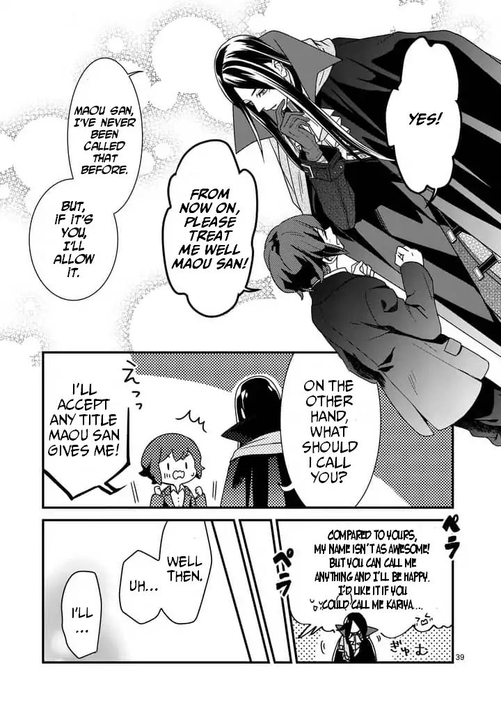 Maou no Migiude ni Nattanode Gensaku Kaiaku Shimasu Chapter 1.2 page 17 - 