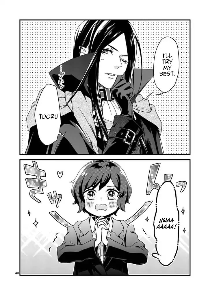 Maou no Migiude ni Nattanode Gensaku Kaiaku Shimasu Chapter 1.2 page 18 - 