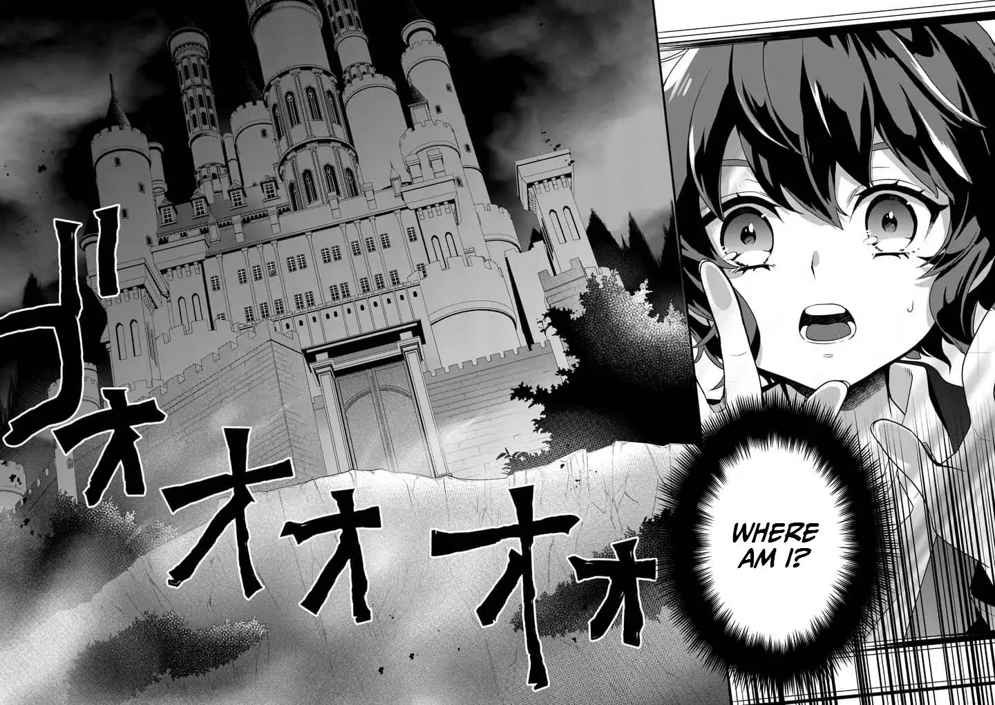 Maou no Migiude ni Nattanode Gensaku Kaiaku Shimasu Chapter 1.2 page 5 - 