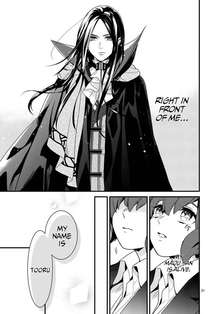 Maou no Migiude ni Nattanode Gensaku Kaiaku Shimasu Chapter 1.2 page 9 - 