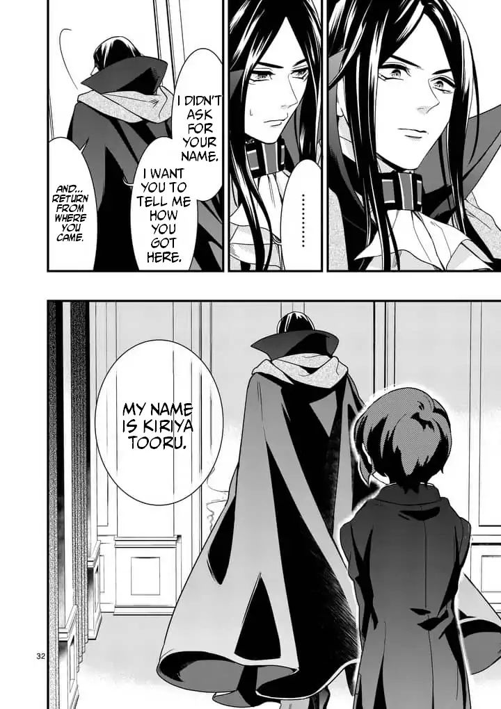 Maou no Migiude ni Nattanode Gensaku Kaiaku Shimasu Chapter 1.2 page 10 - 