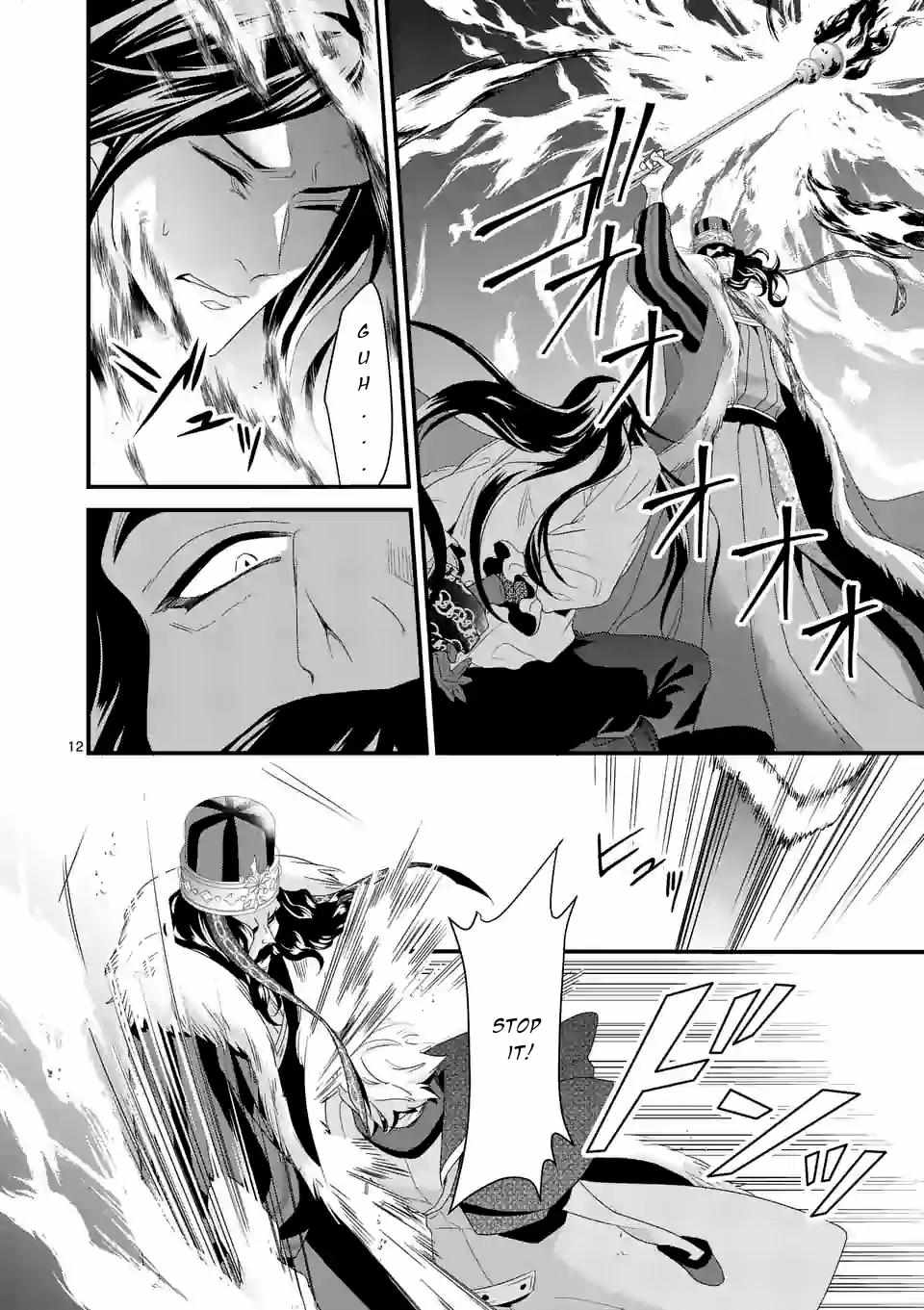 Maou no Migiude ni Nattanode Gensaku Kaiaku Shimasu Chapter 10 page 13 - 