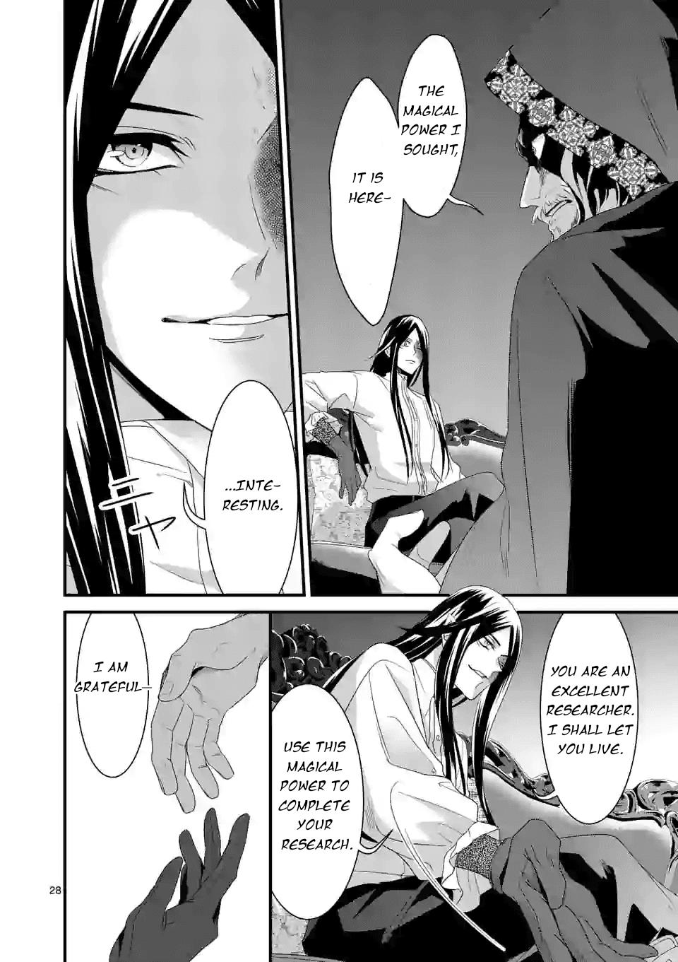 Maou no Migiude ni Nattanode Gensaku Kaiaku Shimasu Chapter 10 page 29 - 