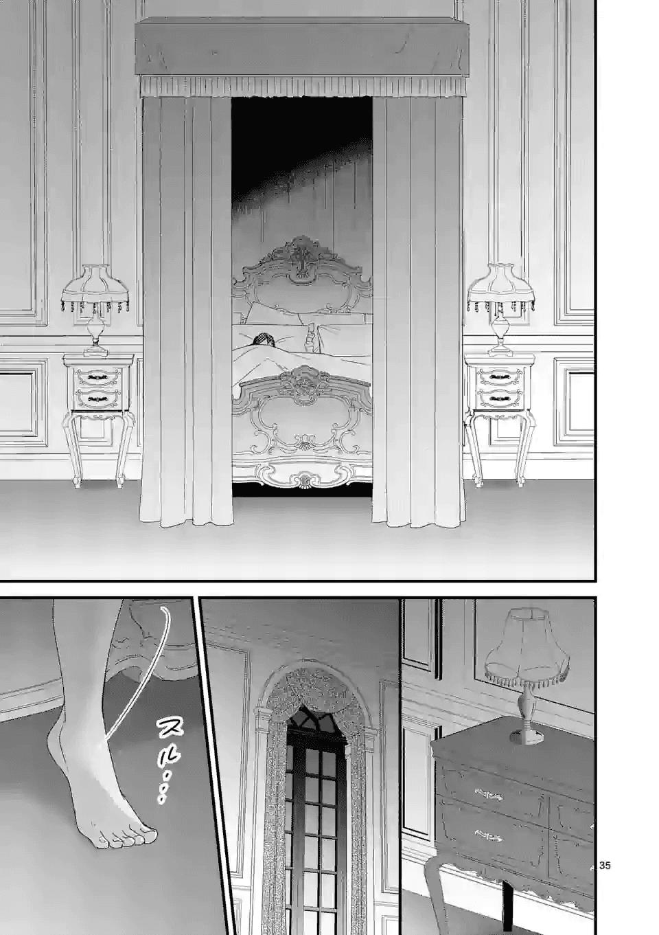 Maou no Migiude ni Nattanode Gensaku Kaiaku Shimasu Chapter 10 page 36 - 
