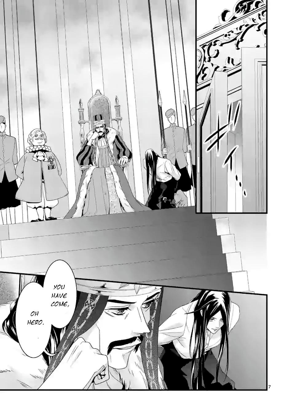 Maou no Migiude ni Nattanode Gensaku Kaiaku Shimasu Chapter 10 page 8 - 