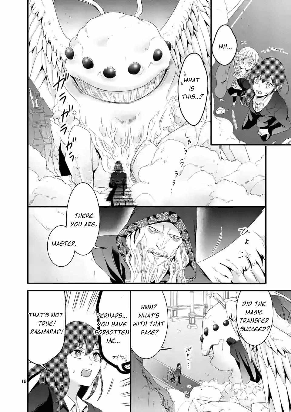 Maou no Migiude ni Nattanode Gensaku Kaiaku Shimasu Chapter 11.1 page 17 - 