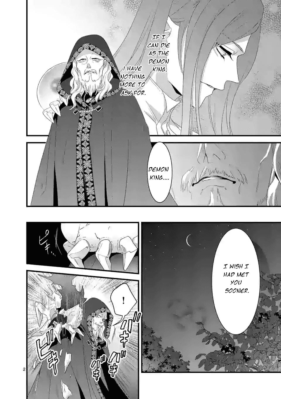 Maou no Migiude ni Nattanode Gensaku Kaiaku Shimasu Chapter 11.1 page 3 - 