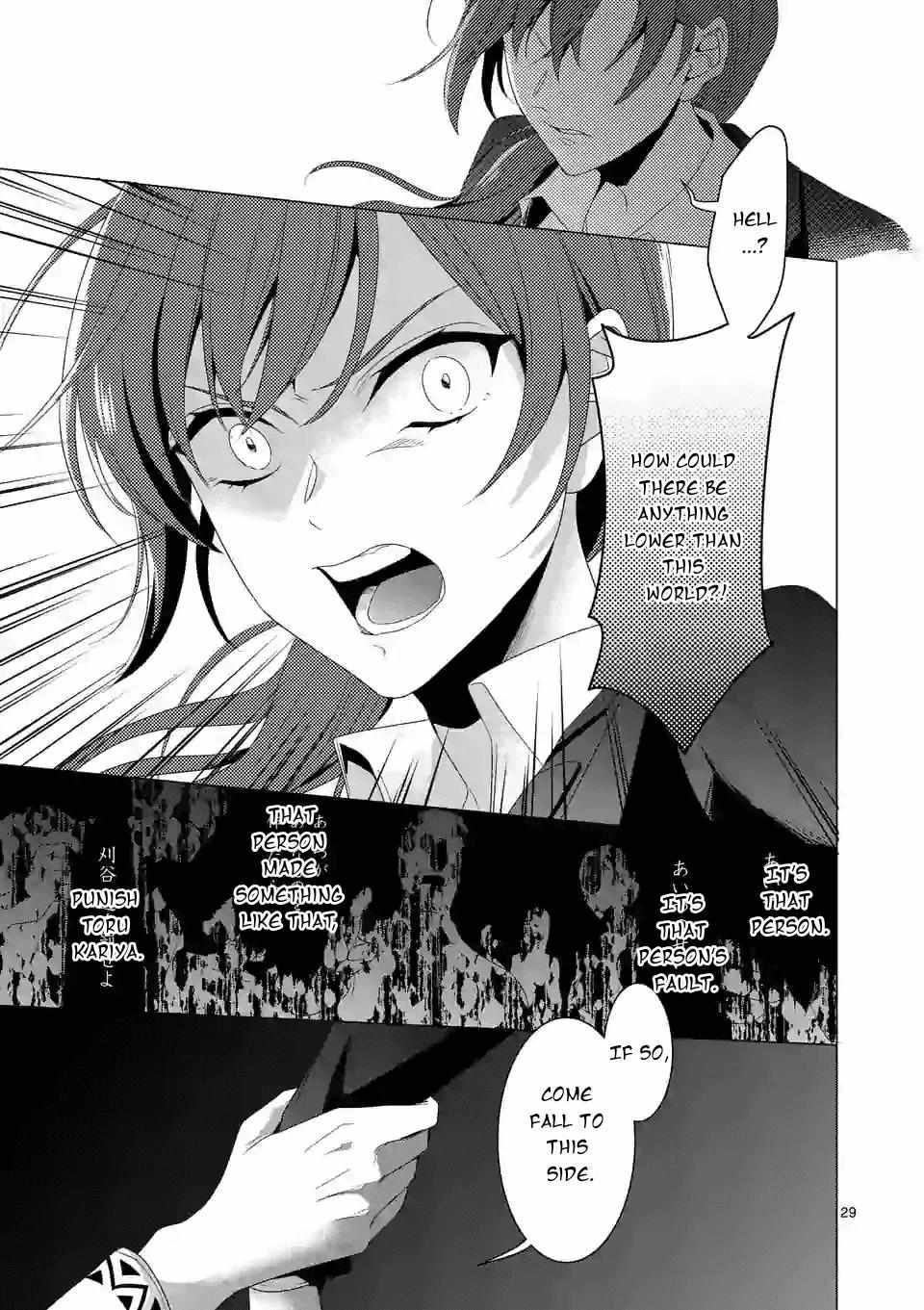 Maou no Migiude ni Nattanode Gensaku Kaiaku Shimasu Chapter 11.2 page 13 - 