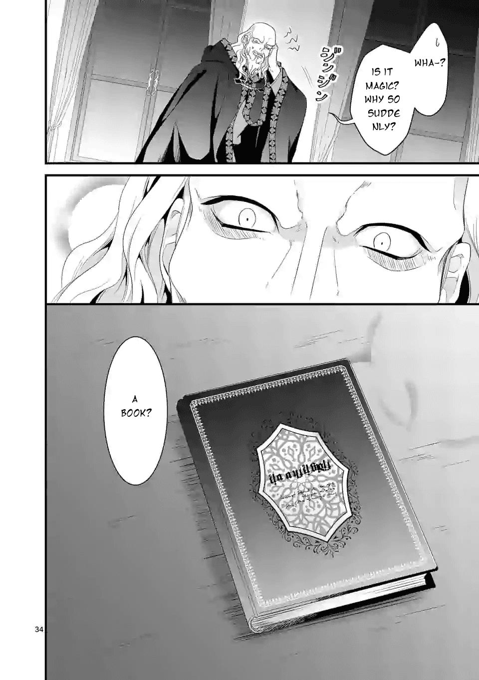 Maou no Migiude ni Nattanode Gensaku Kaiaku Shimasu Chapter 11.2 page 18 - 