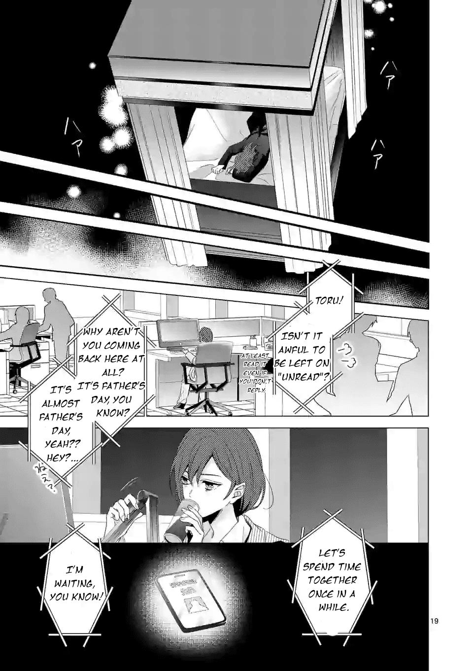 Maou no Migiude ni Nattanode Gensaku Kaiaku Shimasu Chapter 11.2 page 3 - 