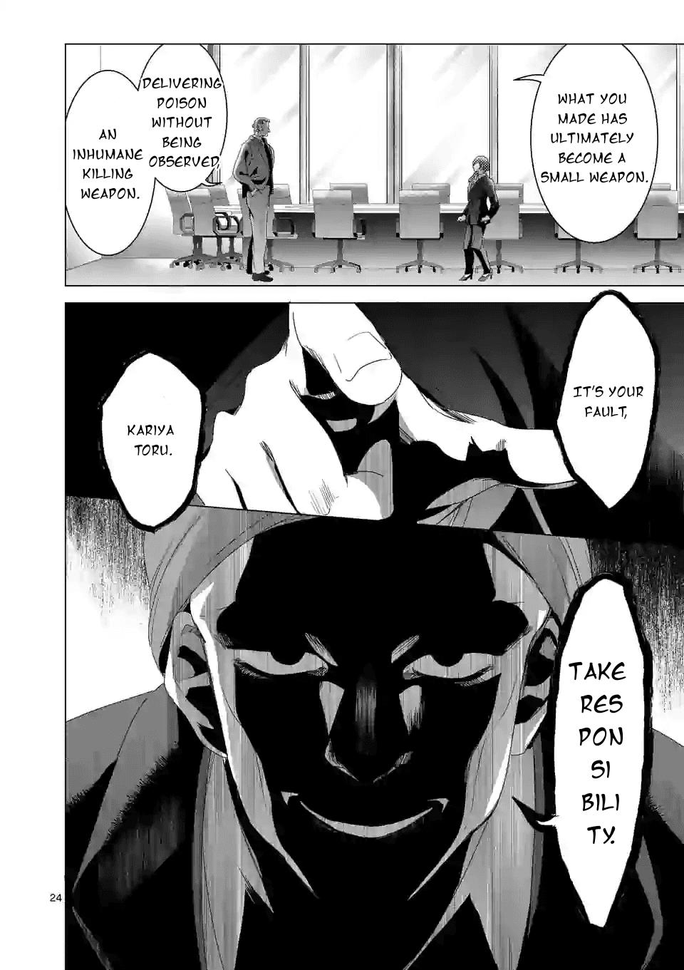 Maou no Migiude ni Nattanode Gensaku Kaiaku Shimasu Chapter 11.2 page 8 - 
