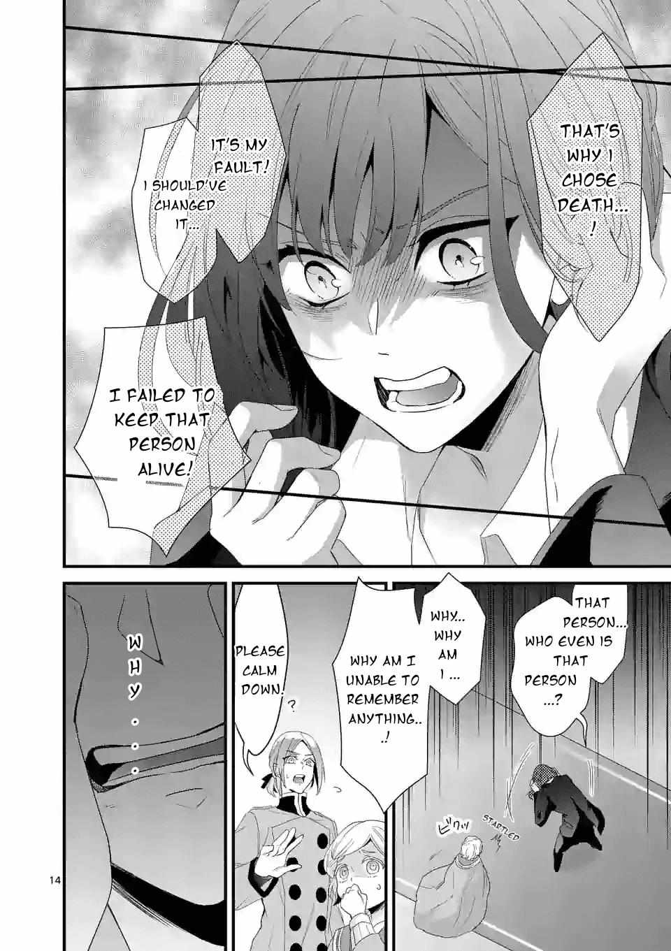 Maou no Migiude ni Nattanode Gensaku Kaiaku Shimasu Chapter 12.1 page 15 - 