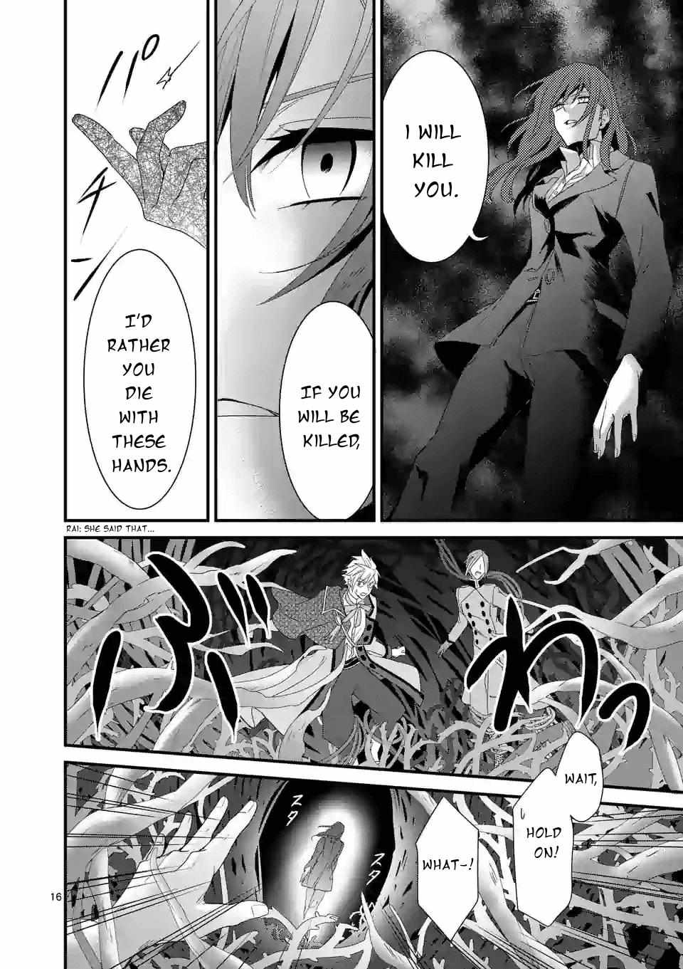 Maou no Migiude ni Nattanode Gensaku Kaiaku Shimasu Chapter 12.1 page 17 - 