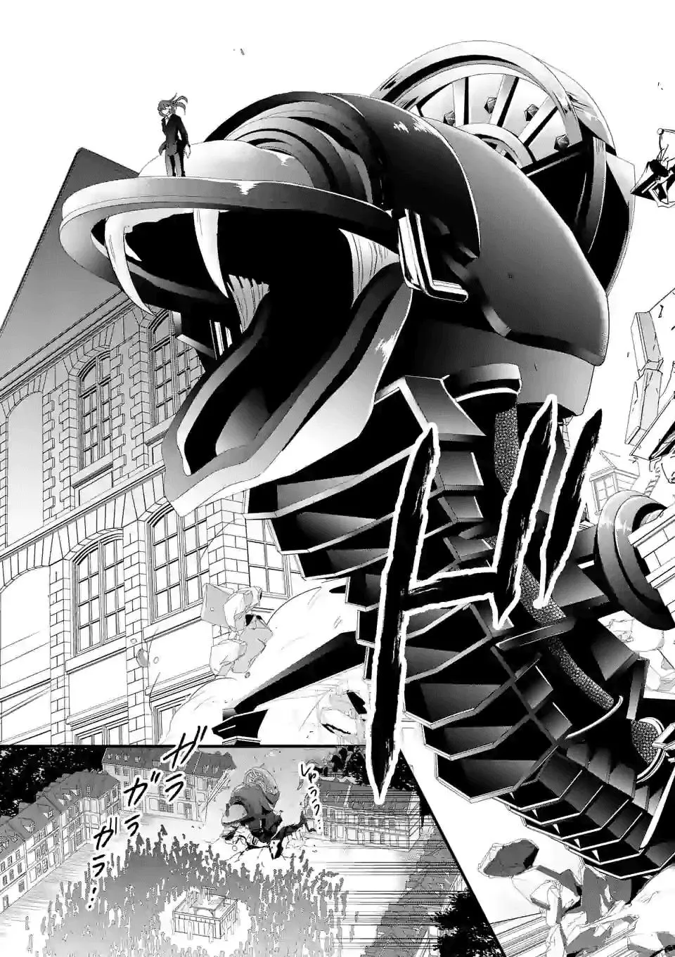 Maou no Migiude ni Nattanode Gensaku Kaiaku Shimasu Chapter 12.2 page 15 - 