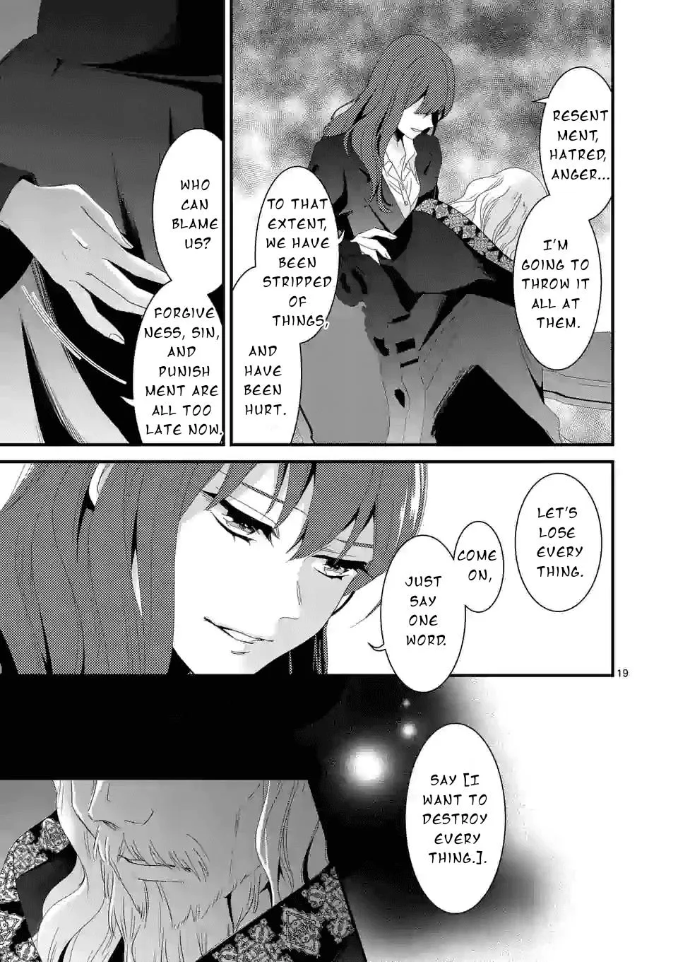 Maou no Migiude ni Nattanode Gensaku Kaiaku Shimasu Chapter 12.2 page 3 - 