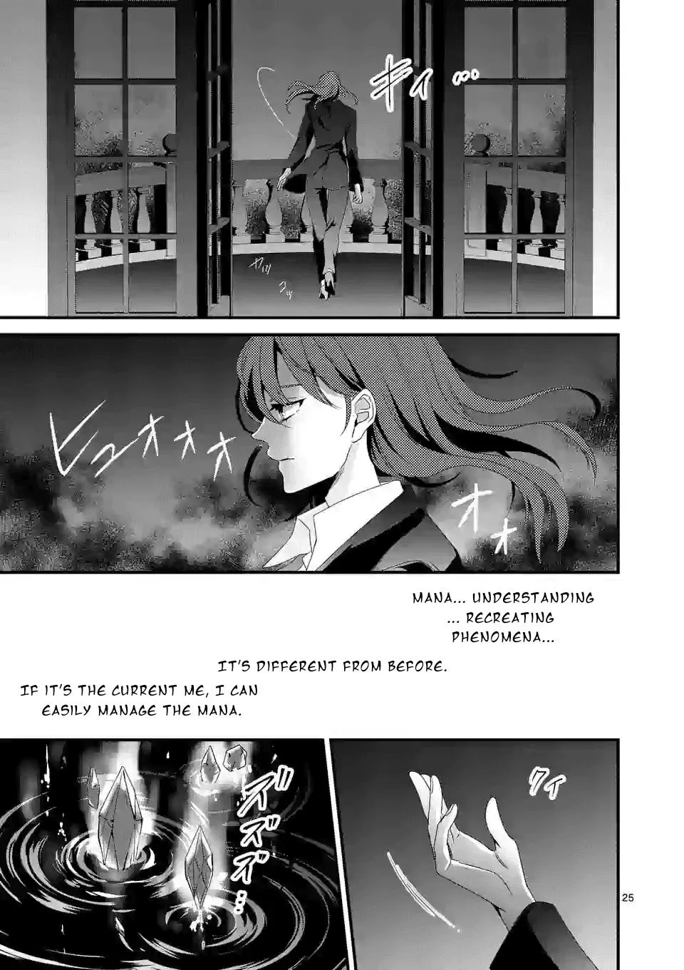 Maou no Migiude ni Nattanode Gensaku Kaiaku Shimasu Chapter 12.2 page 9 - 