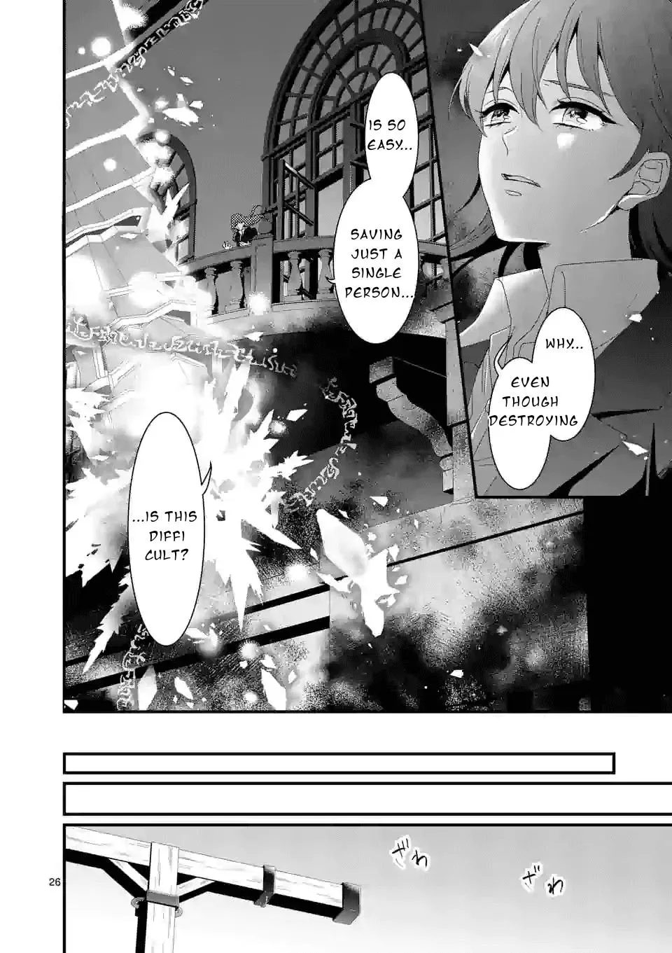 Maou no Migiude ni Nattanode Gensaku Kaiaku Shimasu Chapter 12.2 page 10 - 