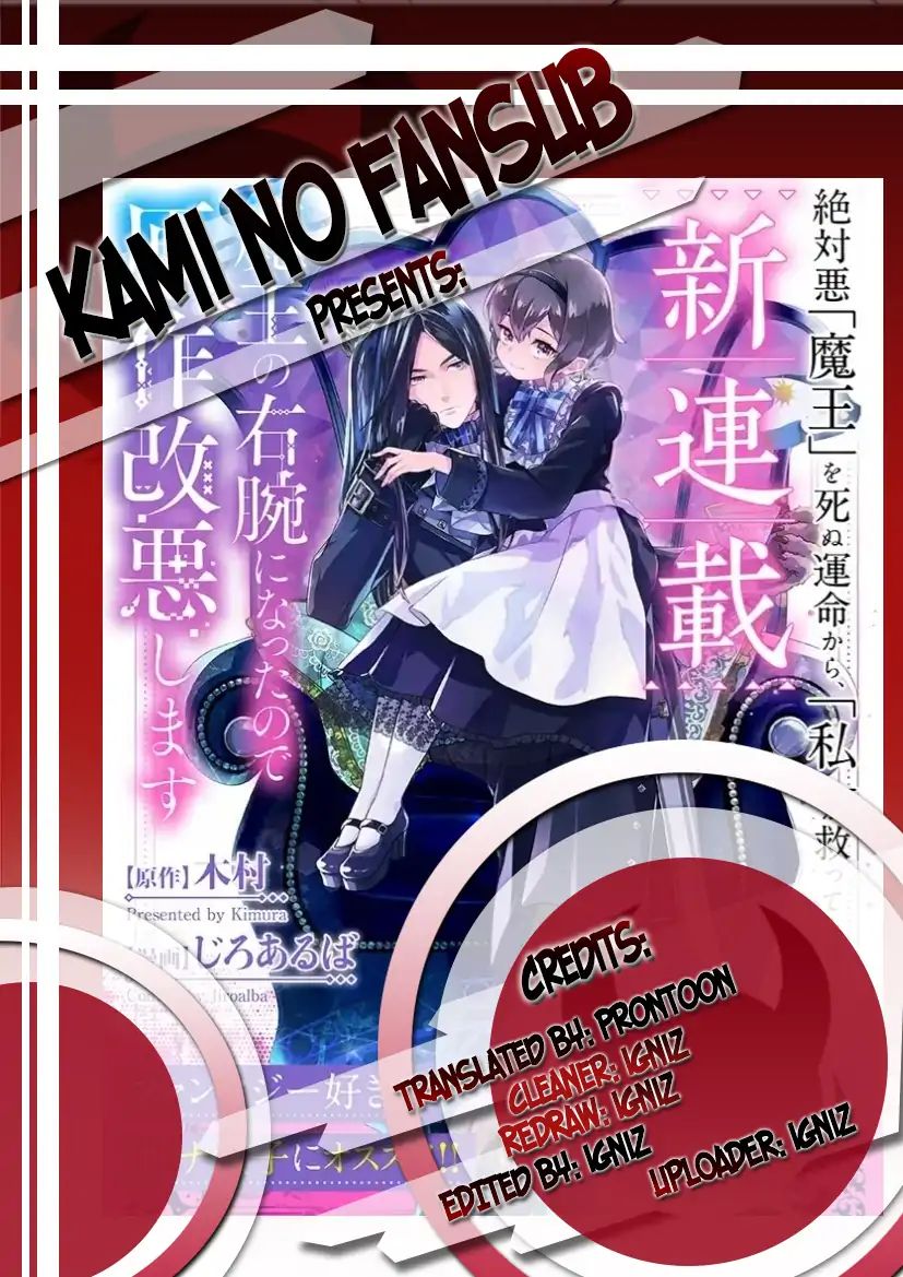 Maou no Migiude ni Nattanode Gensaku Kaiaku Shimasu Chapter 2.1 page 1 - 