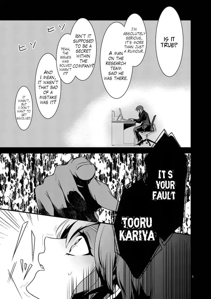 Maou no Migiude ni Nattanode Gensaku Kaiaku Shimasu Chapter 2.1 page 2 - 