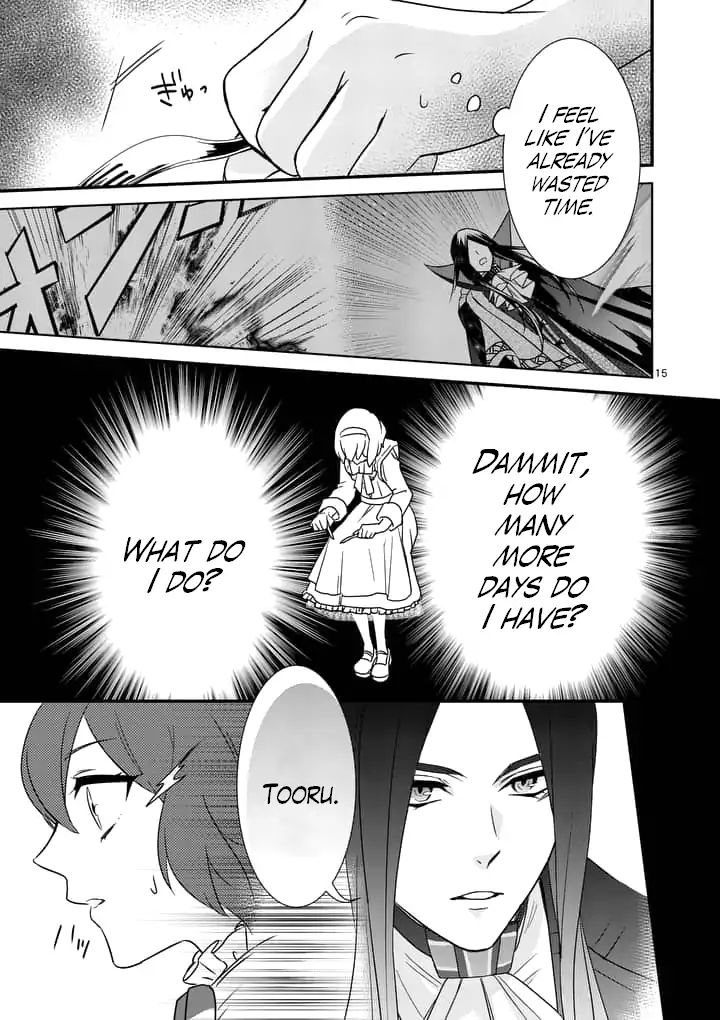 Maou no Migiude ni Nattanode Gensaku Kaiaku Shimasu Chapter 2.1 page 16 - 