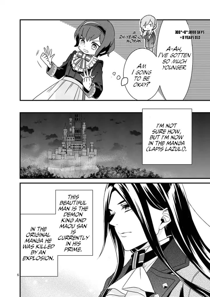 Maou no Migiude ni Nattanode Gensaku Kaiaku Shimasu Chapter 2.1 page 7 - 