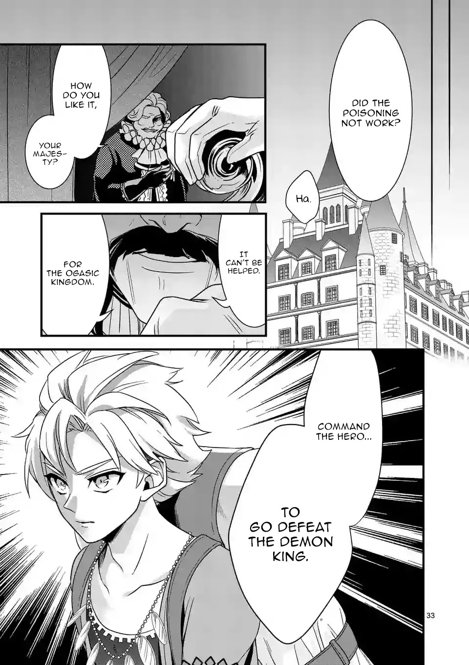 Maou no Migiude ni Nattanode Gensaku Kaiaku Shimasu Chapter 2.2 page 16 - 