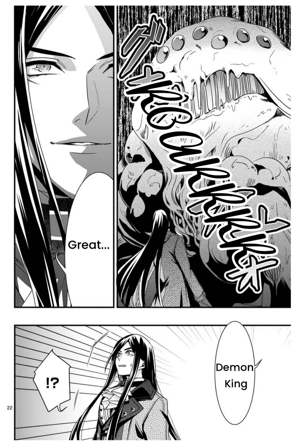 Maou no Migiude ni Nattanode Gensaku Kaiaku Shimasu Chapter 3.2 page 6 - 