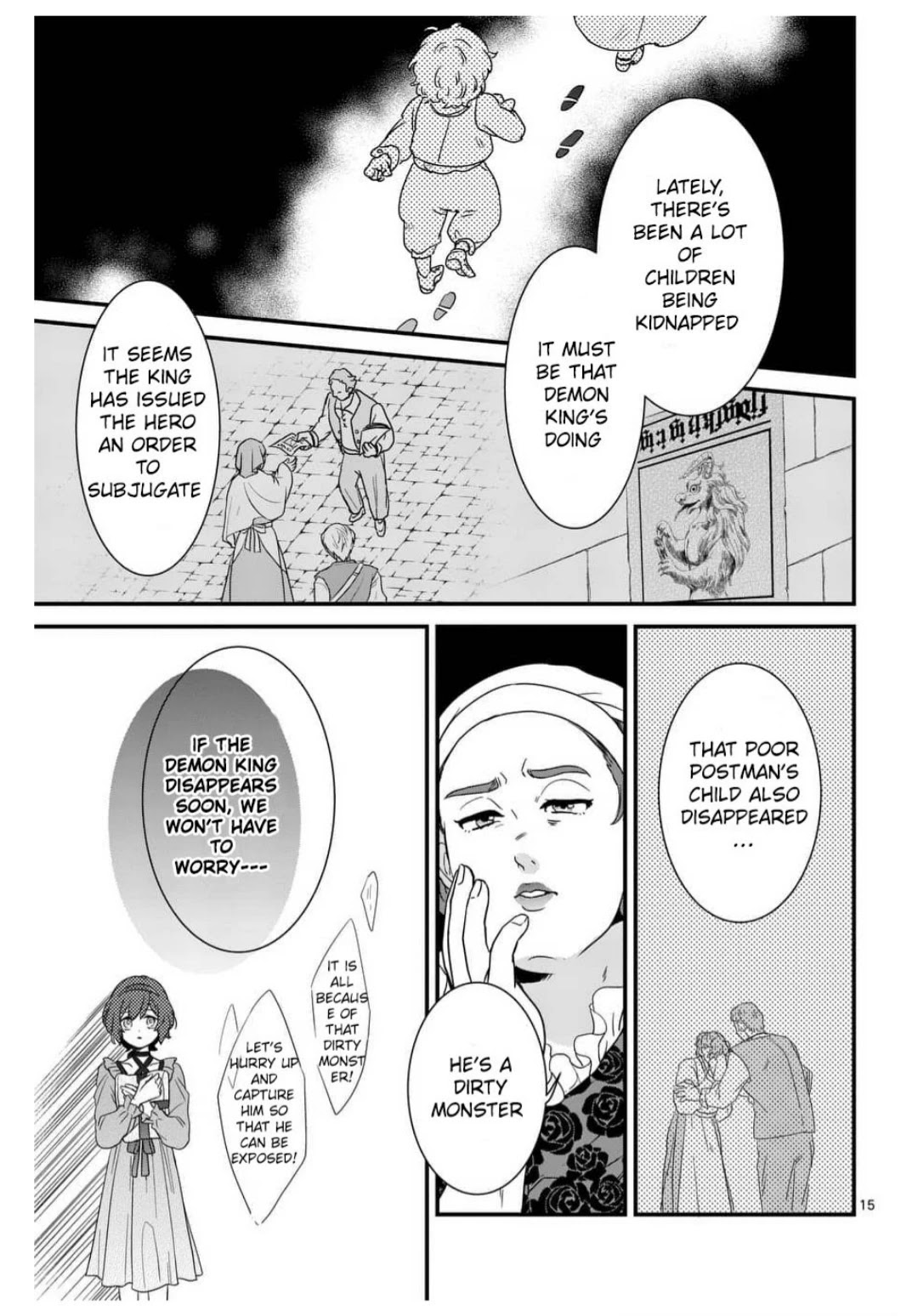 Maou no Migiude ni Nattanode Gensaku Kaiaku Shimasu Chapter 4.1 page 16 - 