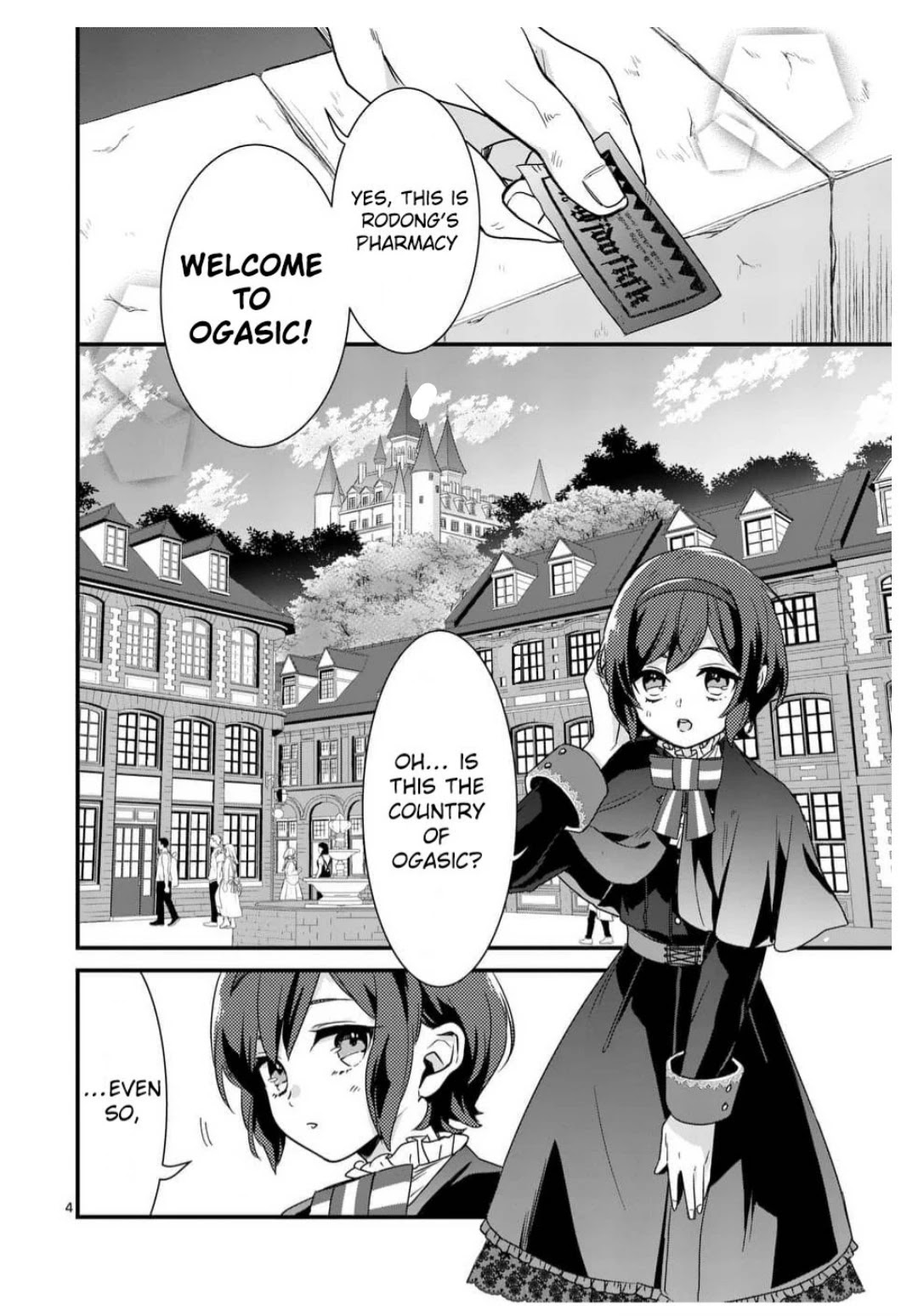 Maou no Migiude ni Nattanode Gensaku Kaiaku Shimasu Chapter 4.1 page 5 - 