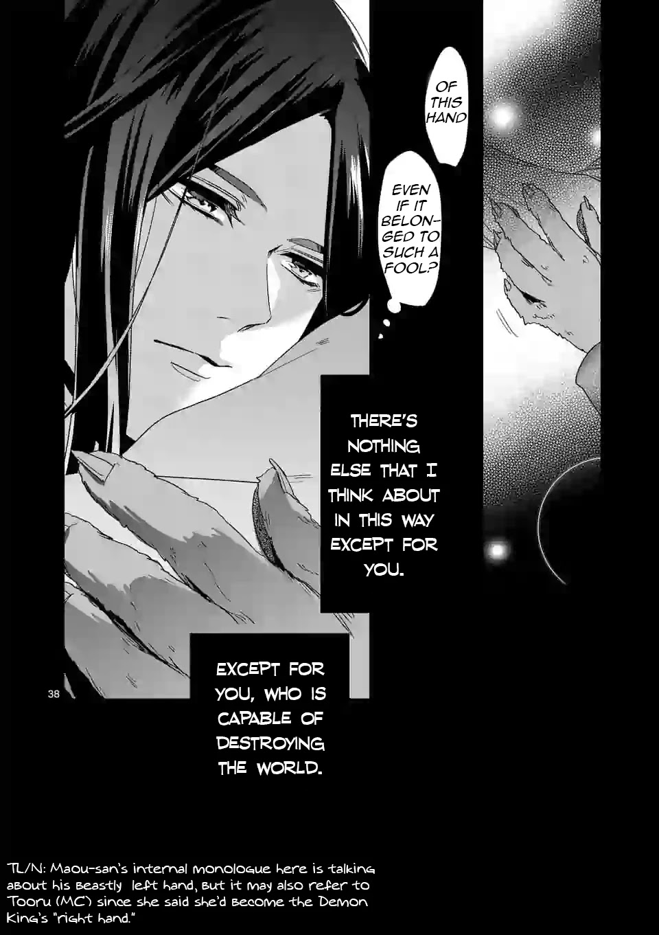 Maou no Migiude ni Nattanode Gensaku Kaiaku Shimasu Chapter 4.2 page 19 - 