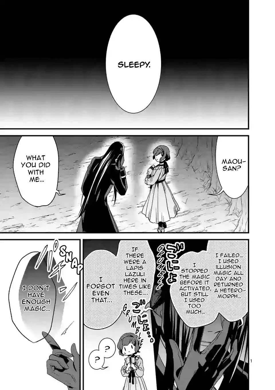 Maou no Migiude ni Nattanode Gensaku Kaiaku Shimasu Chapter 5.1 page 2 - 