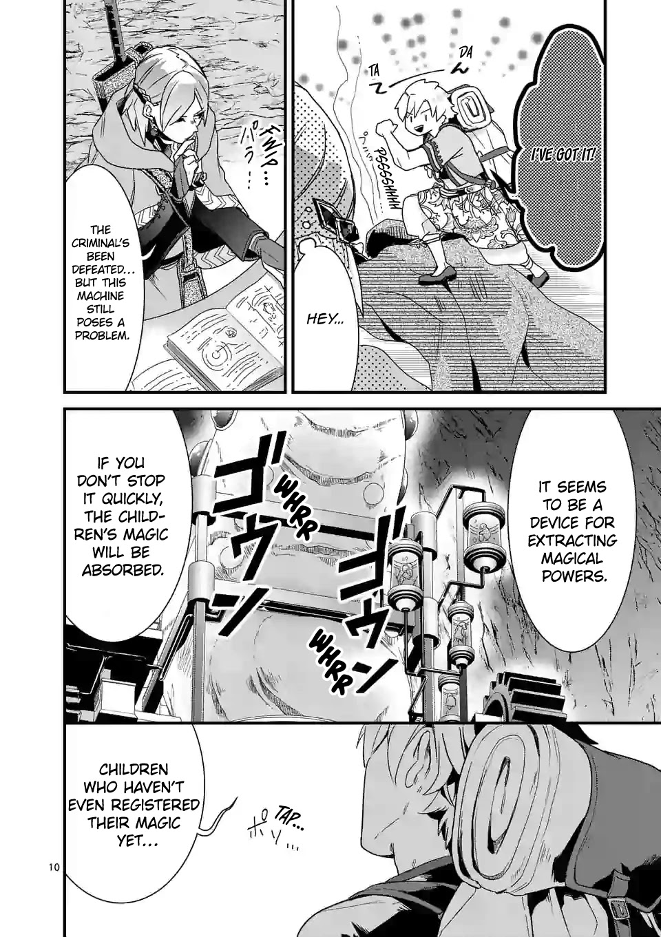 Maou no Migiude ni Nattanode Gensaku Kaiaku Shimasu Chapter 5.1 page 11 - 