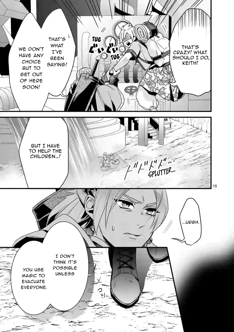 Maou no Migiude ni Nattanode Gensaku Kaiaku Shimasu Chapter 5.1 page 16 - 