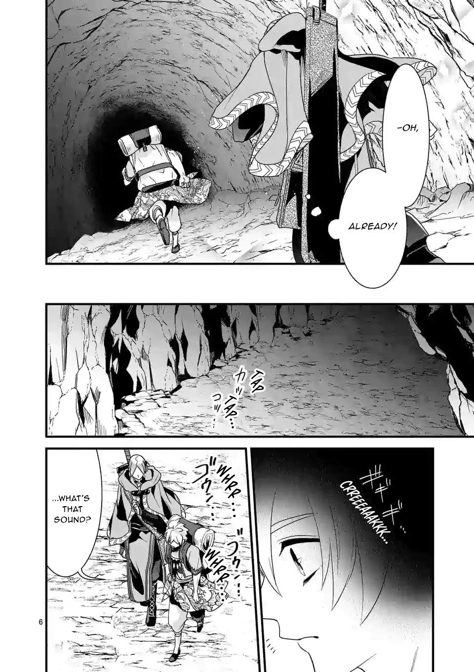 Maou no Migiude ni Nattanode Gensaku Kaiaku Shimasu Chapter 5.1 page 7 - 
