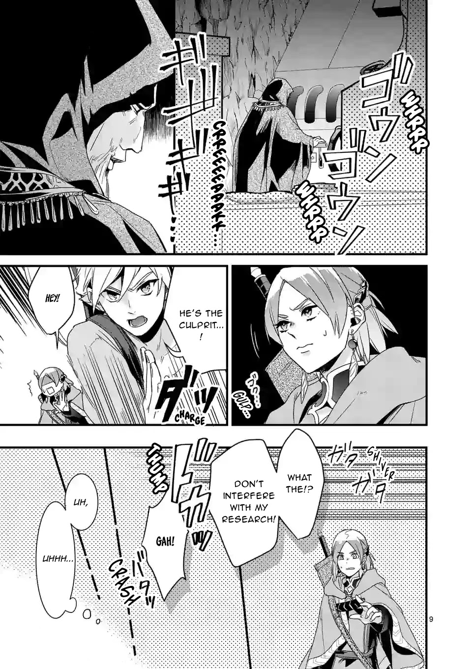 Maou no Migiude ni Nattanode Gensaku Kaiaku Shimasu Chapter 5.1 page 10 - 