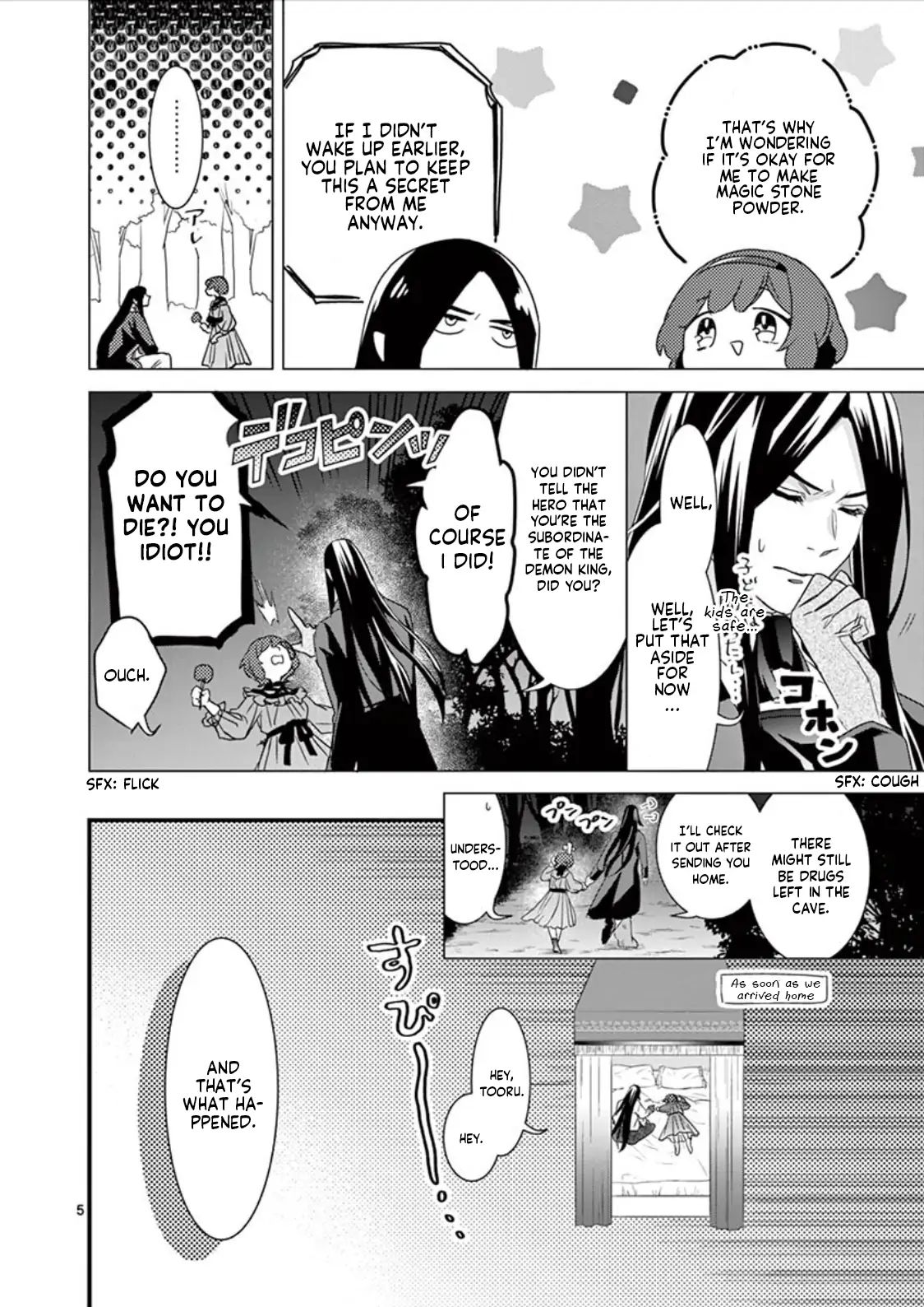 Maou no Migiude ni Nattanode Gensaku Kaiaku Shimasu Chapter 6.1 page 10 - 
