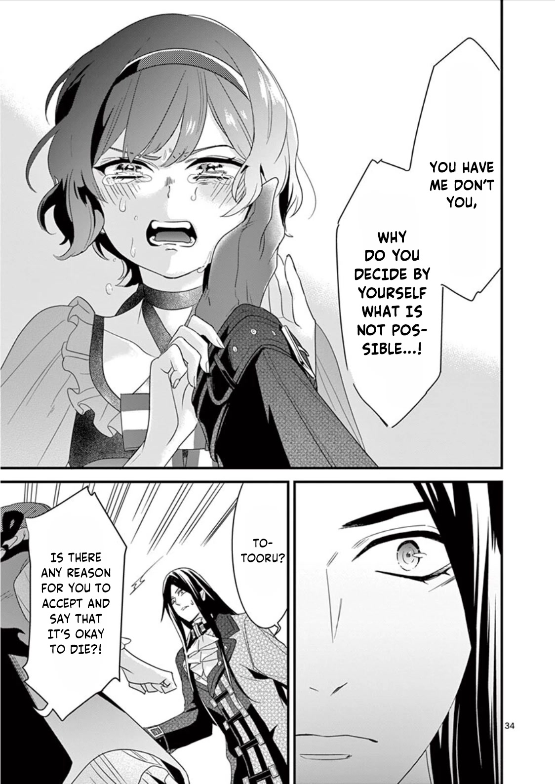 Maou no Migiude ni Nattanode Gensaku Kaiaku Shimasu Chapter 6.3 page 7 - 