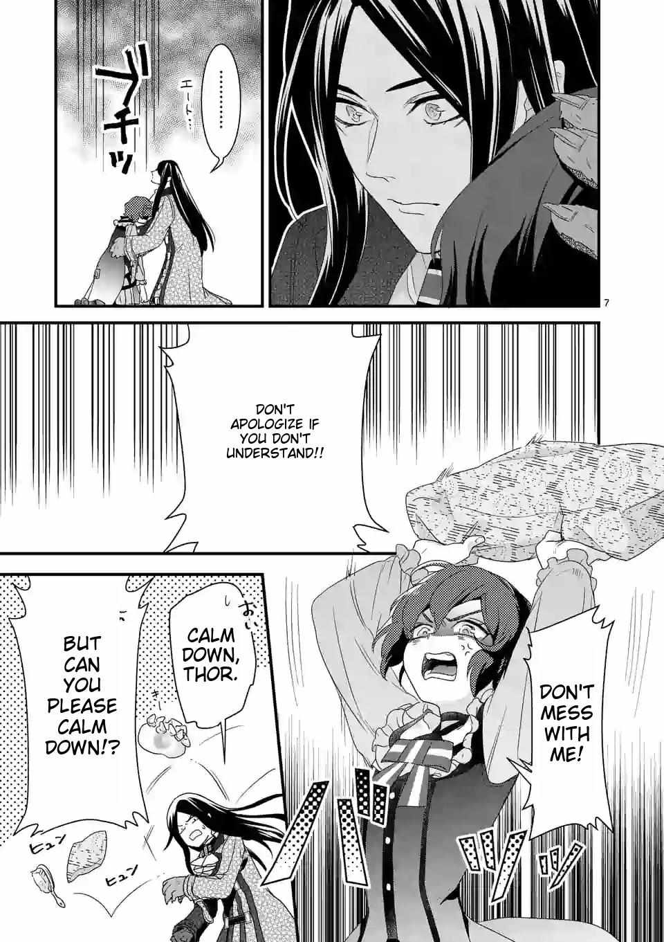 Maou no Migiude ni Nattanode Gensaku Kaiaku Shimasu Chapter 7.1 page 8 - 