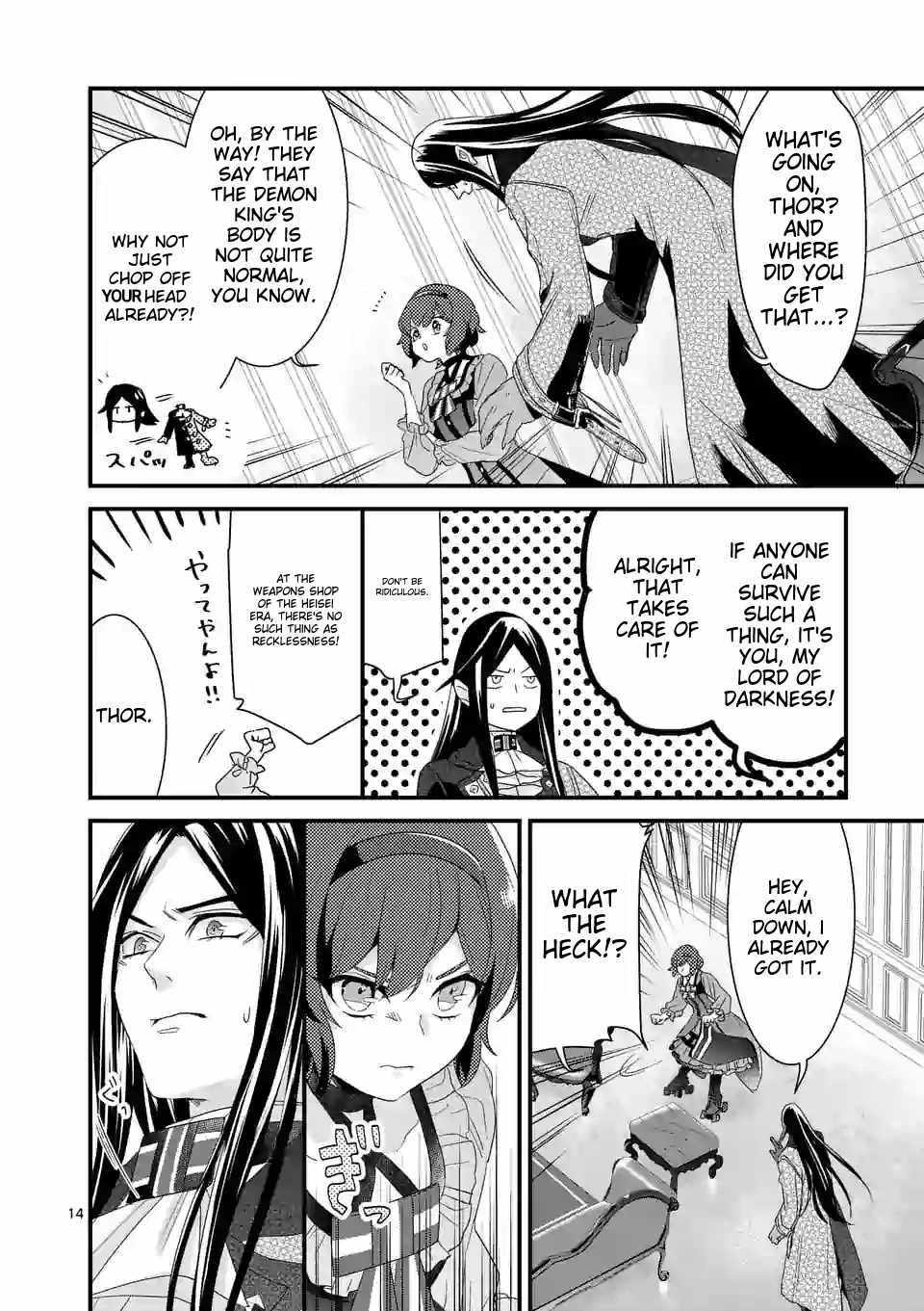 Maou no Migiude ni Nattanode Gensaku Kaiaku Shimasu Chapter 7.1 page 9 - 
