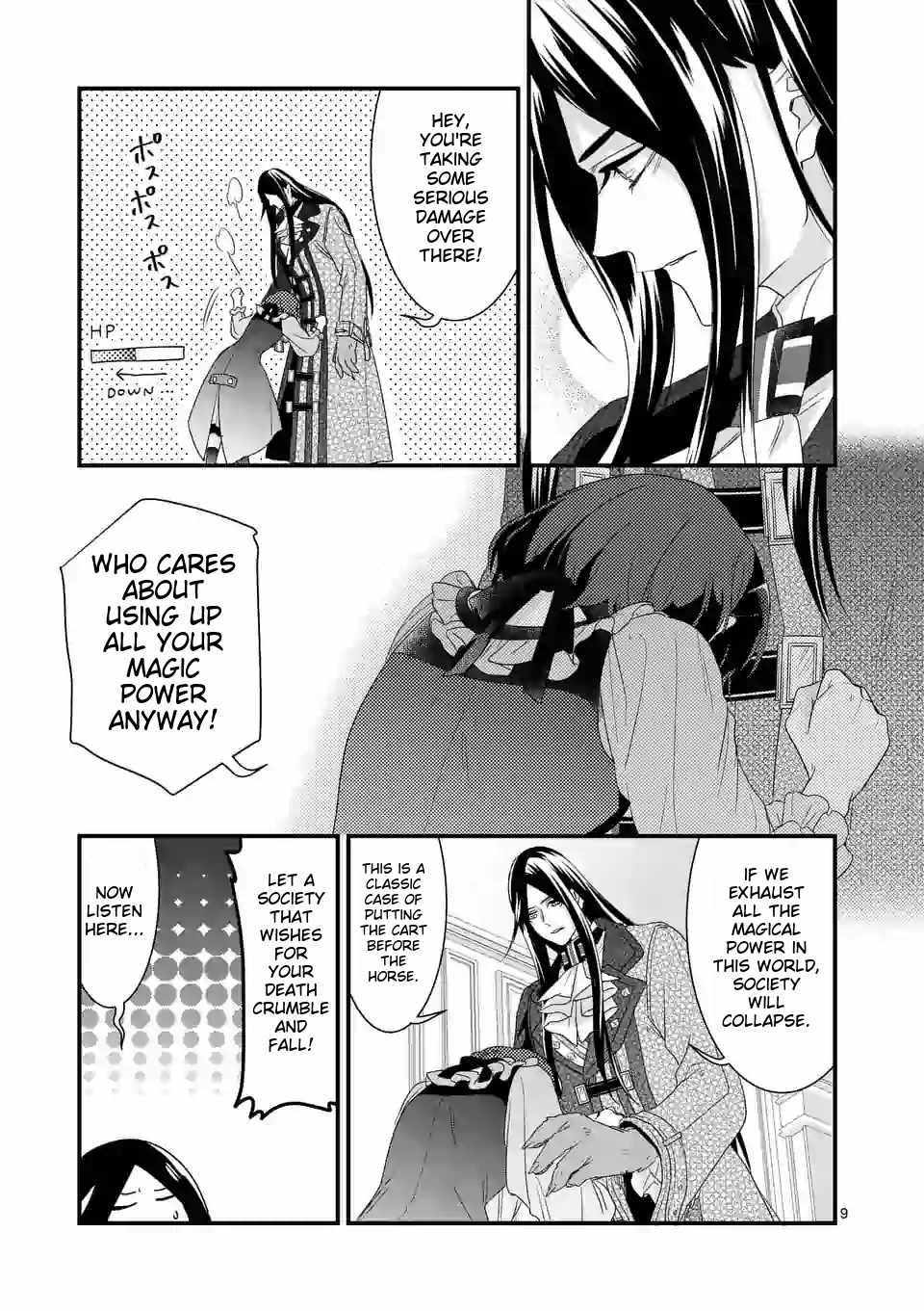 Maou no Migiude ni Nattanode Gensaku Kaiaku Shimasu Chapter 7.1 page 10 - 