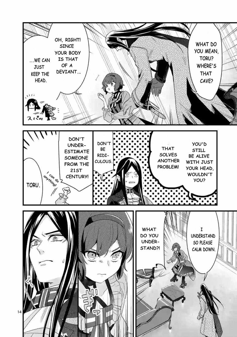 Maou no Migiude ni Nattanode Gensaku Kaiaku Shimasu Chapter 7.3 page 14 - 