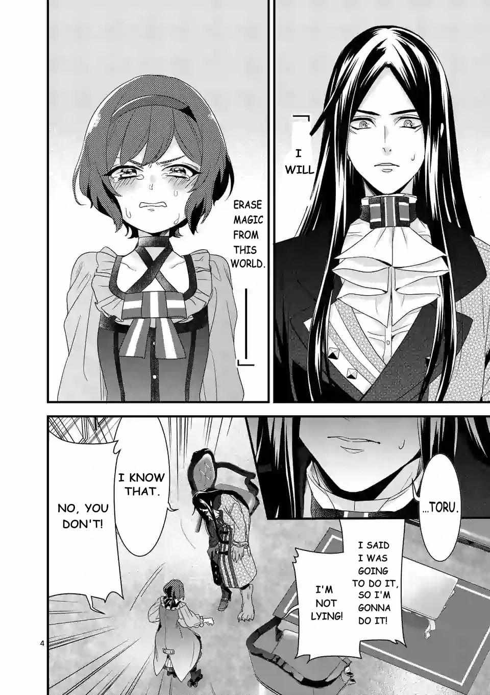 Maou no Migiude ni Nattanode Gensaku Kaiaku Shimasu Chapter 7.3 page 4 - 