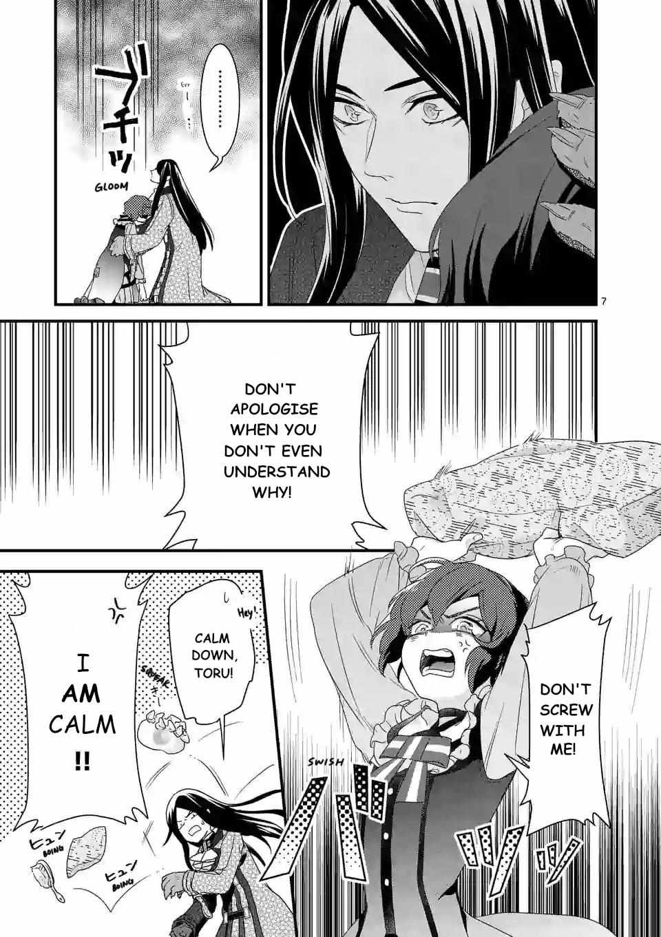 Maou no Migiude ni Nattanode Gensaku Kaiaku Shimasu Chapter 7.3 page 7 - 