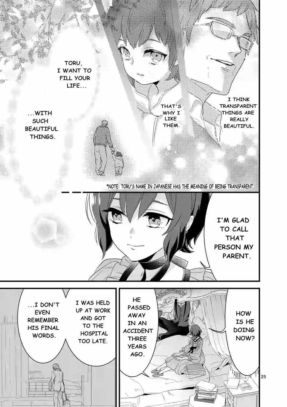 Maou no Migiude ni Nattanode Gensaku Kaiaku Shimasu Chapter 8 page 26 - 