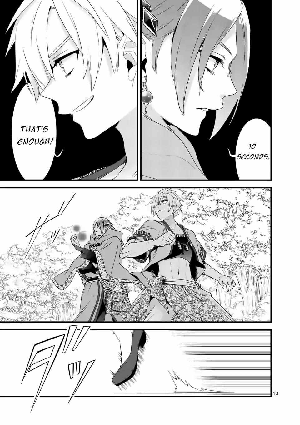 Maou no Migiude ni Nattanode Gensaku Kaiaku Shimasu Chapter 9 page 14 - 