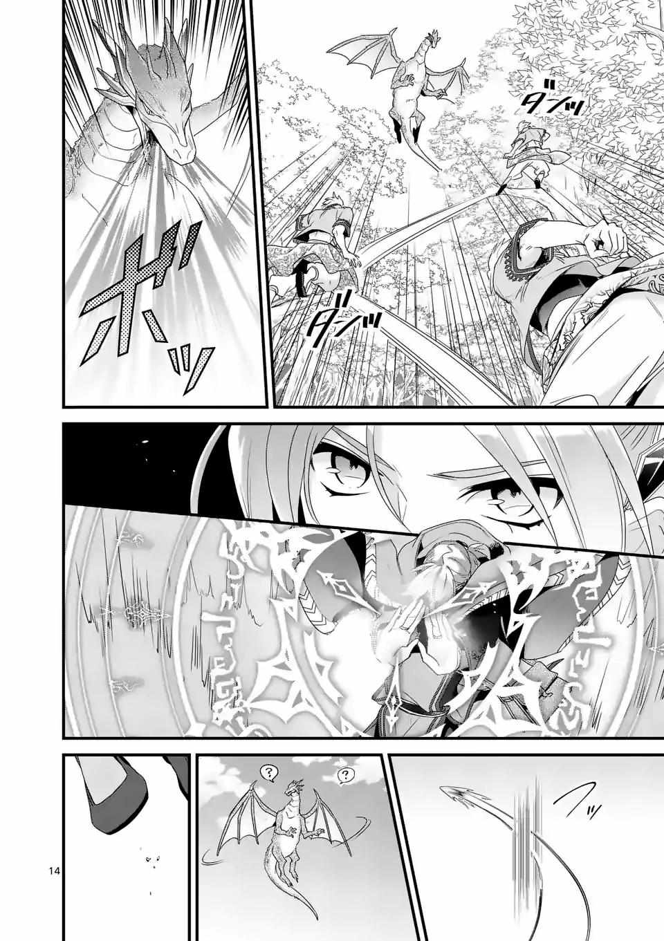 Maou no Migiude ni Nattanode Gensaku Kaiaku Shimasu Chapter 9 page 15 - 