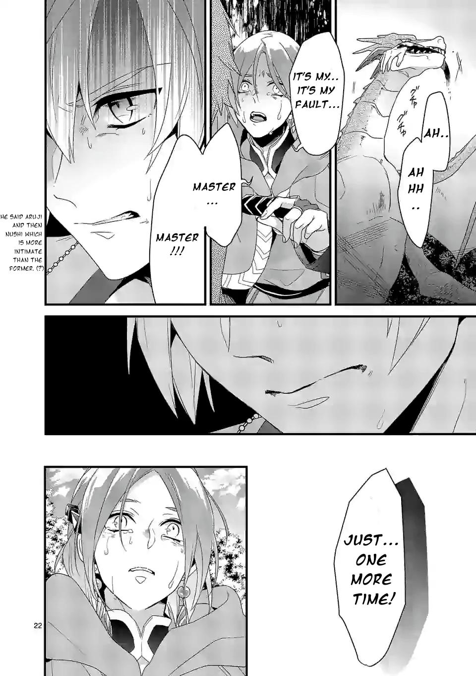 Maou no Migiude ni Nattanode Gensaku Kaiaku Shimasu Chapter 9 page 23 - 