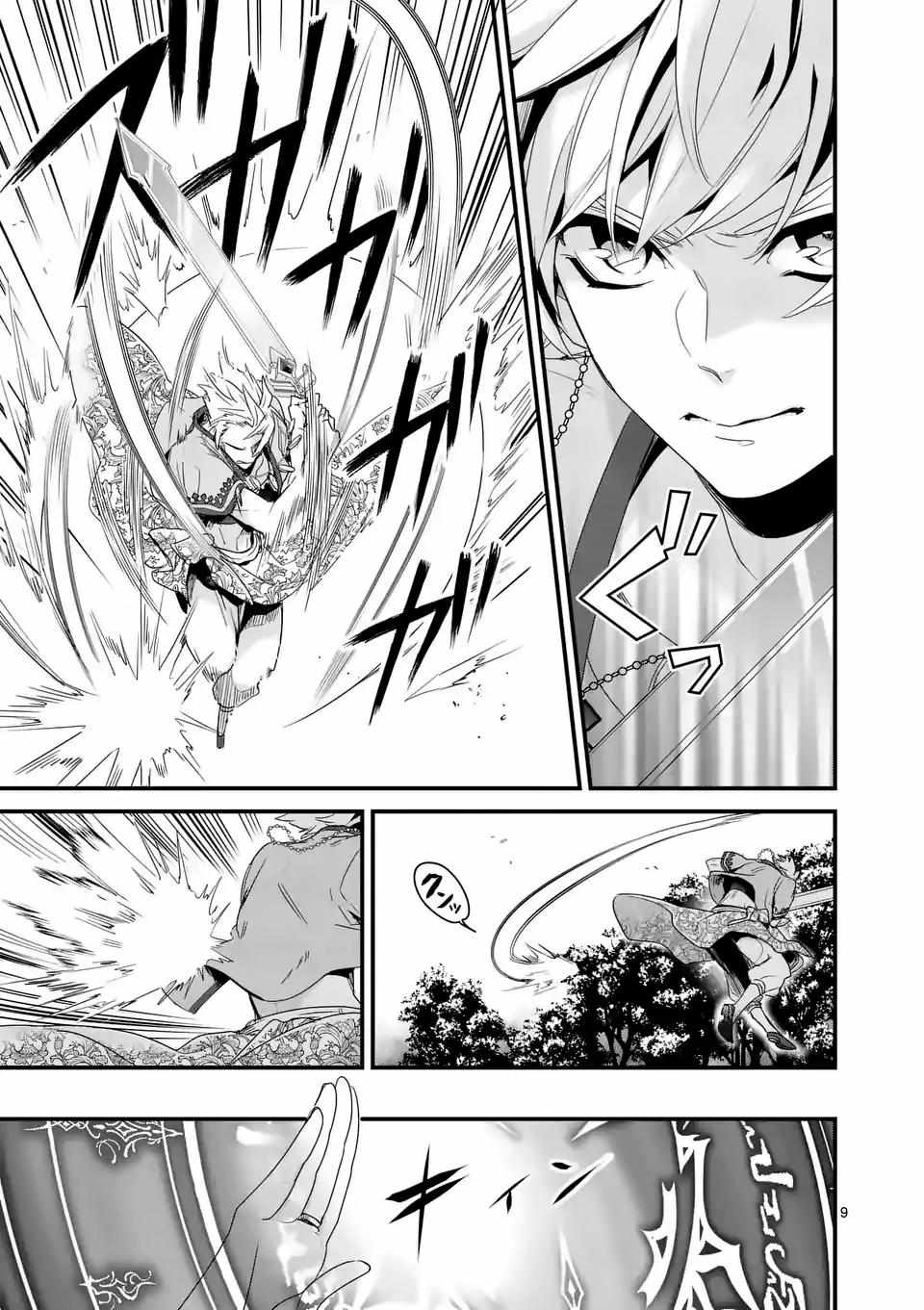 Maou no Migiude ni Nattanode Gensaku Kaiaku Shimasu Chapter 9 page 10 - 