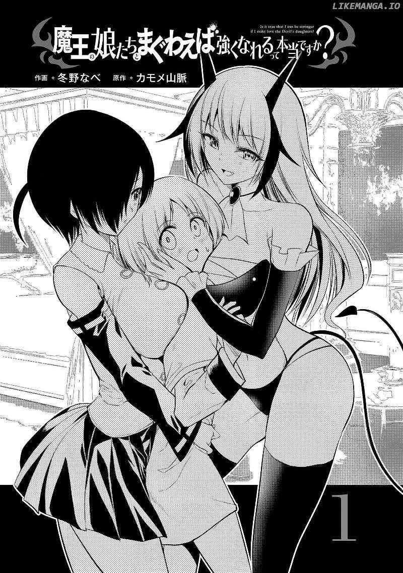 Maou no Musume-Tachi to Maguwaeba Tsuyoku Narerutte Hontou Desuka? Chapter 1 page 4 - 