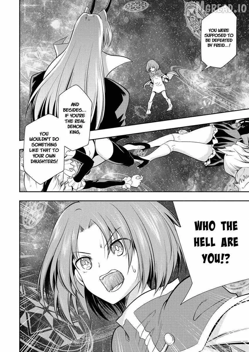 Maou no Musume-Tachi to Maguwaeba Tsuyoku Narerutte Hontou Desuka? Chapter 12 page 4 - 